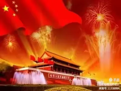 合诵/中华颂